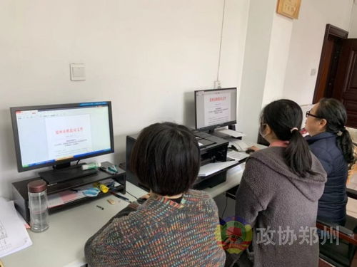 市政協(xié)組織相關(guān)人員進行2021年預(yù)算績效管理培訓(xùn)