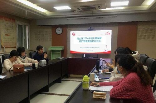 嶗山區(qū)舉辦兒童保健項(xiàng)目管理專題培訓(xùn)，筑牢兒童健康管理基石