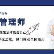 賦能職場(chǎng)，精準(zhǔn)提升 廈門市集美區(qū)科炬職業(yè)培訓(xùn)學(xué)校管理培訓(xùn)產(chǎn)品全解析